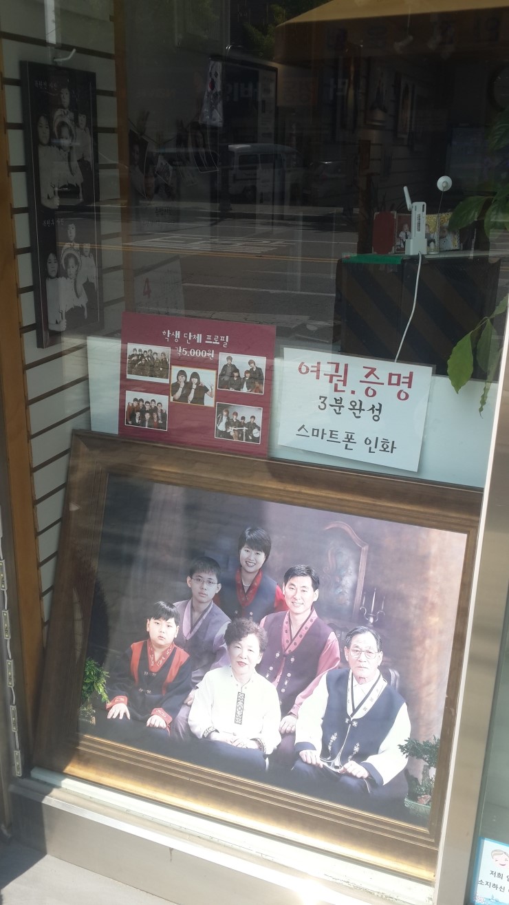 코아포토 이미지