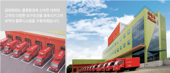 주)놀부 이미지