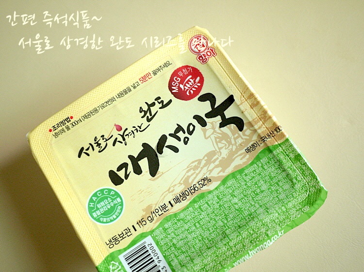(주)향아 이미지