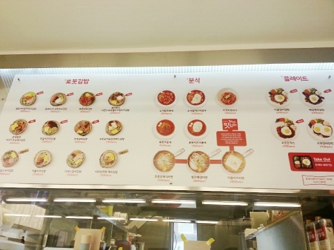 로봇김밥 이미지