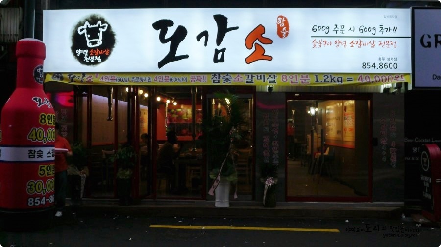 혜상칼라 이미지