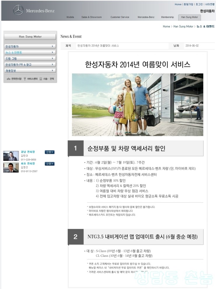 승진자동차서비스 이미지