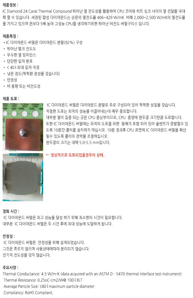 토리시스템즈 이미지