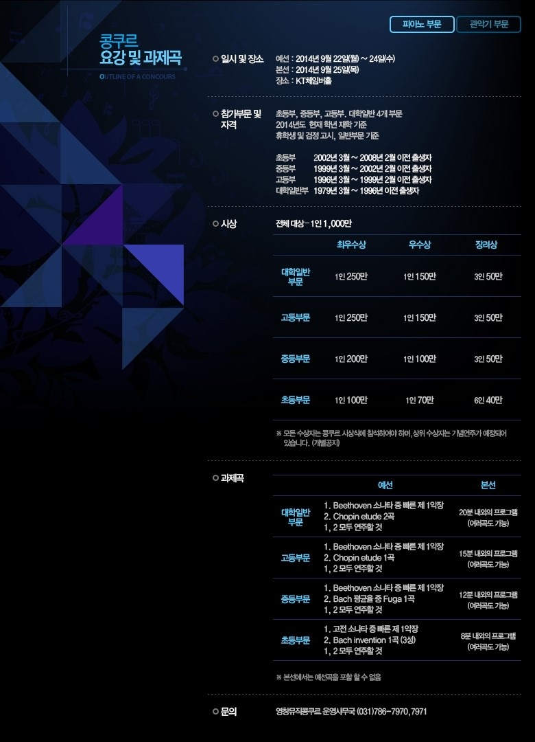 영창뮤직 이미지