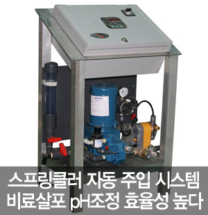 (주)신우엔지니어링 이미지