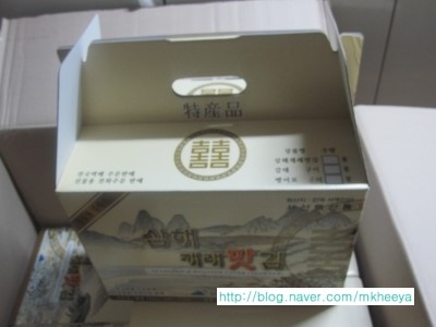 삼해상회 이미지