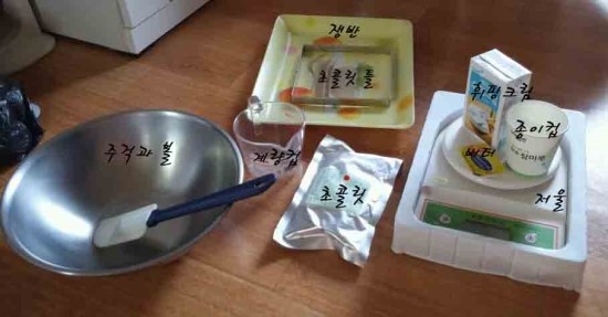 e홈베이커리 이미지