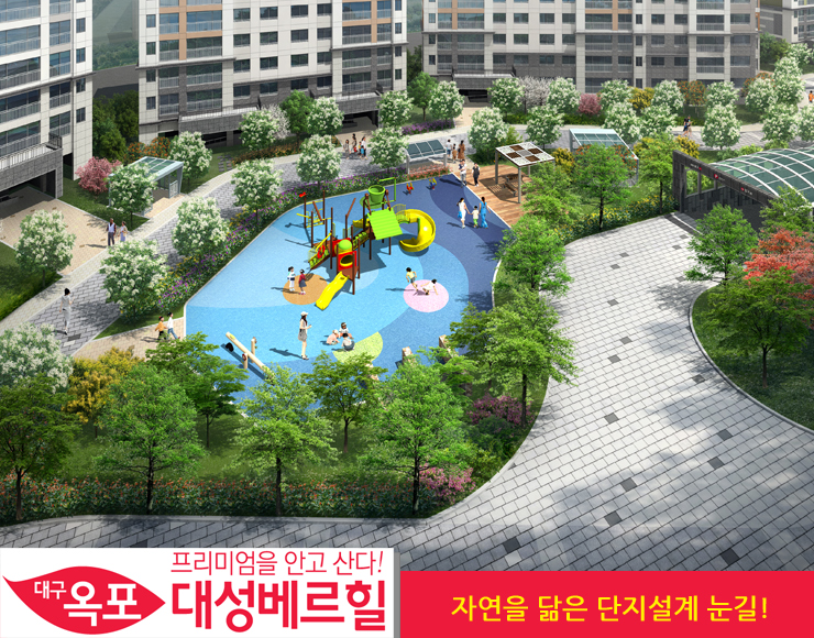 옥포3근린공원 이미지