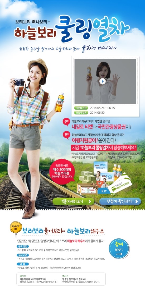 보리모바일 이미지