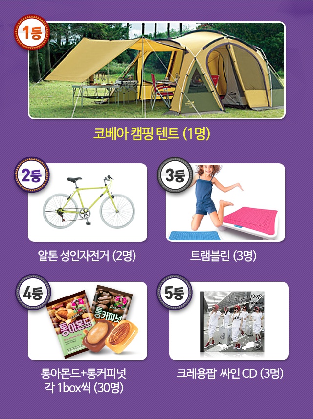 통커피 이미지