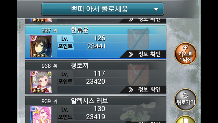 쁘띠아 이미지