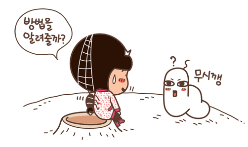 별별통신 이미지