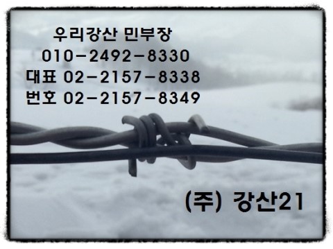 법인산촌생태마을 이미지