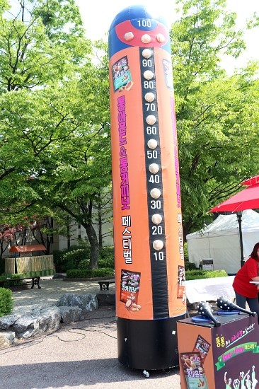 통커피 이미지