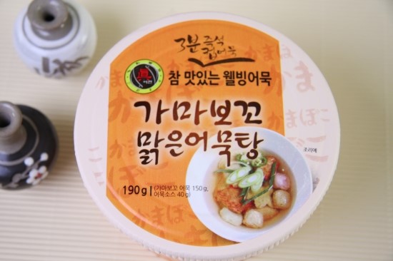 (주)진어전가마보꼬 이미지