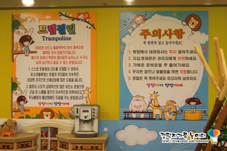 하이방방카페 이미지
