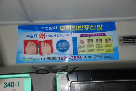 태원종합가스 이미지