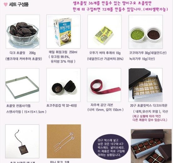 e홈베이커리 이미지