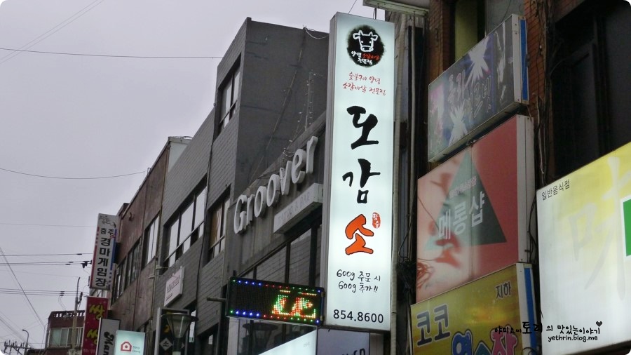 혜상칼라 이미지