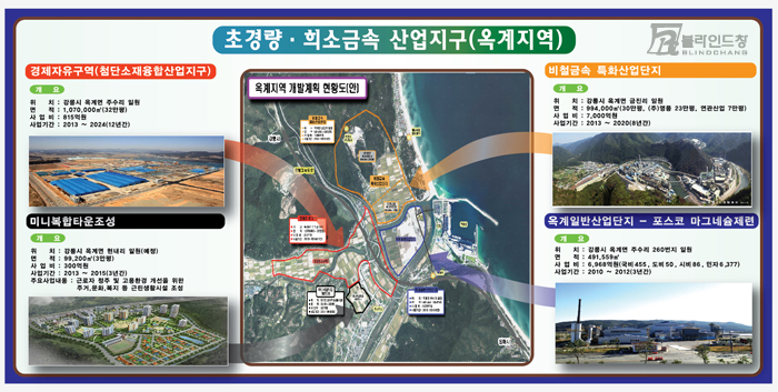(주)비룡 이미지