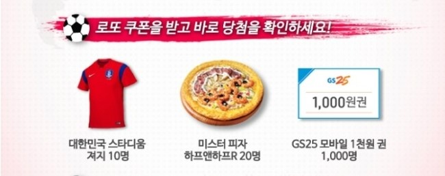 로또앤모바일 이미지