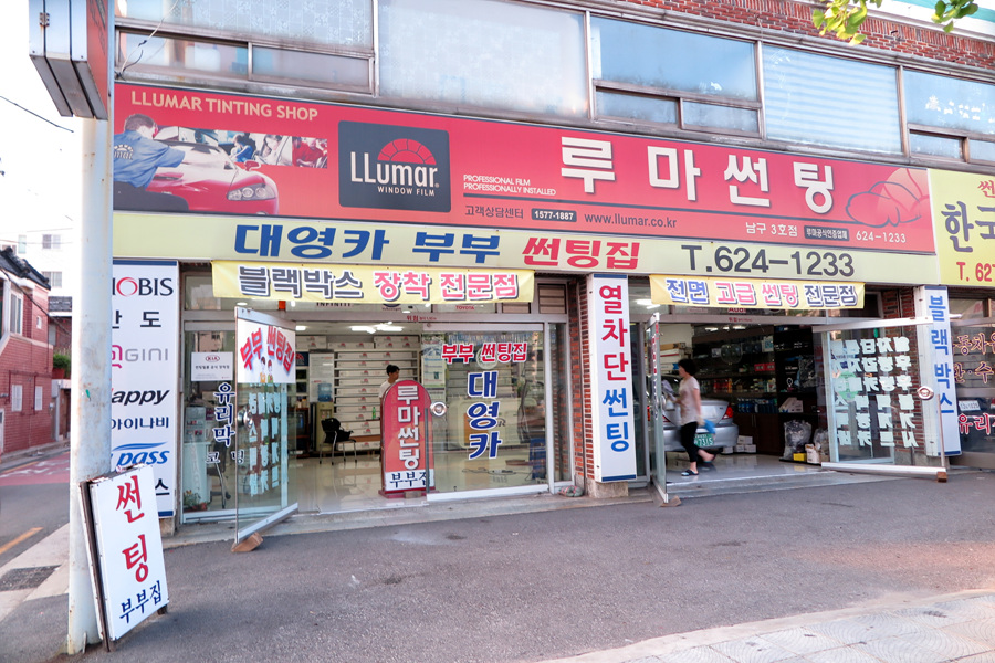 대영수입품 이미지