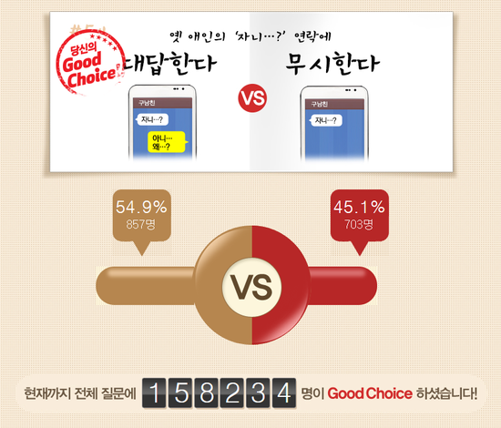굿초이스 이미지