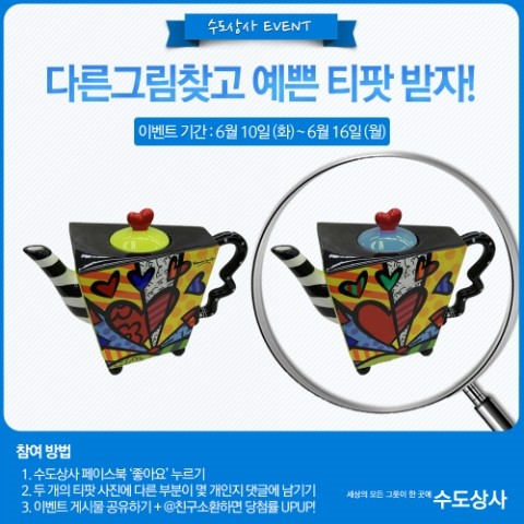 대도종합상사 이미지