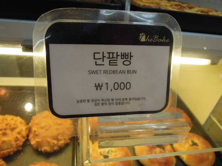 더베이크 이미지