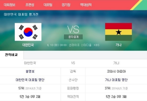 가나호 이미지