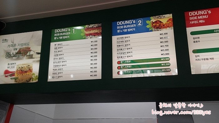 뚱스닭갈비 이미지