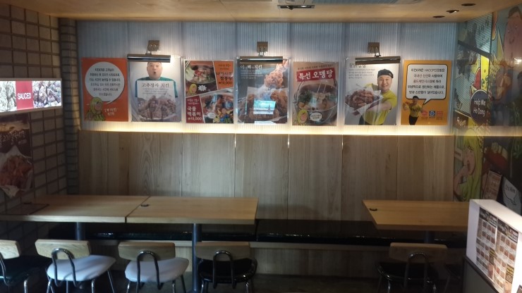 강호동치킨678 이미지