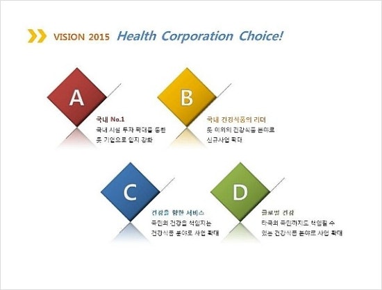 주식회사 해성 이미지