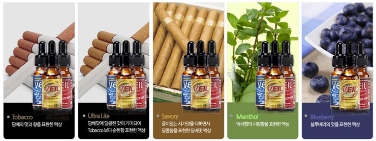 구미전자담배 이미지