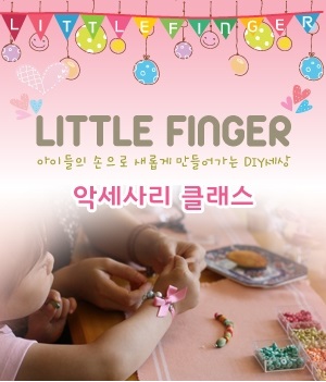 도도악세사리 이미지