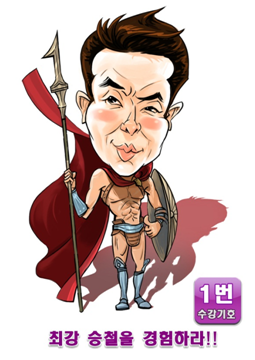 오름컨설팅 이미지