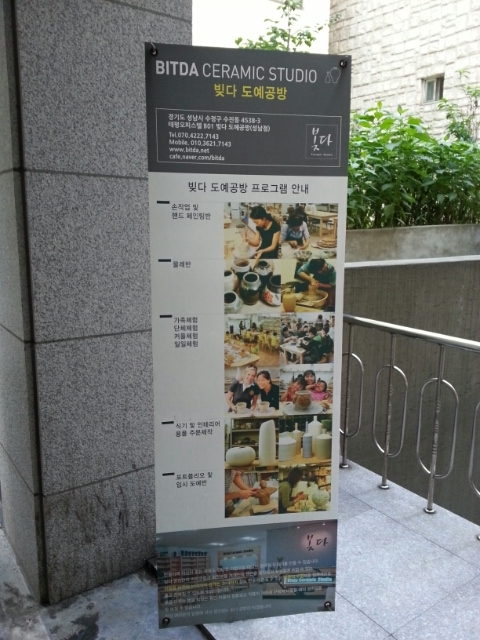 파리바게트(성남점) 이미지