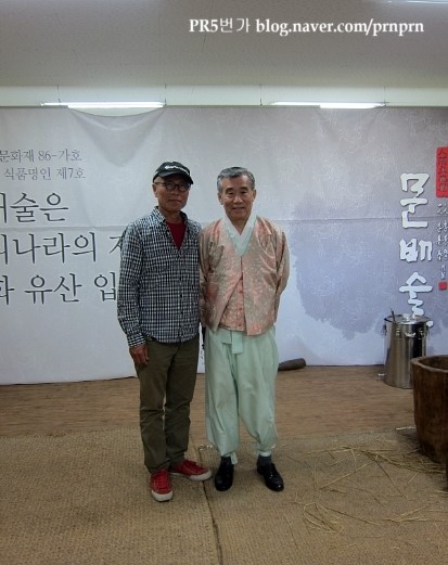 문배주양조원 이미지