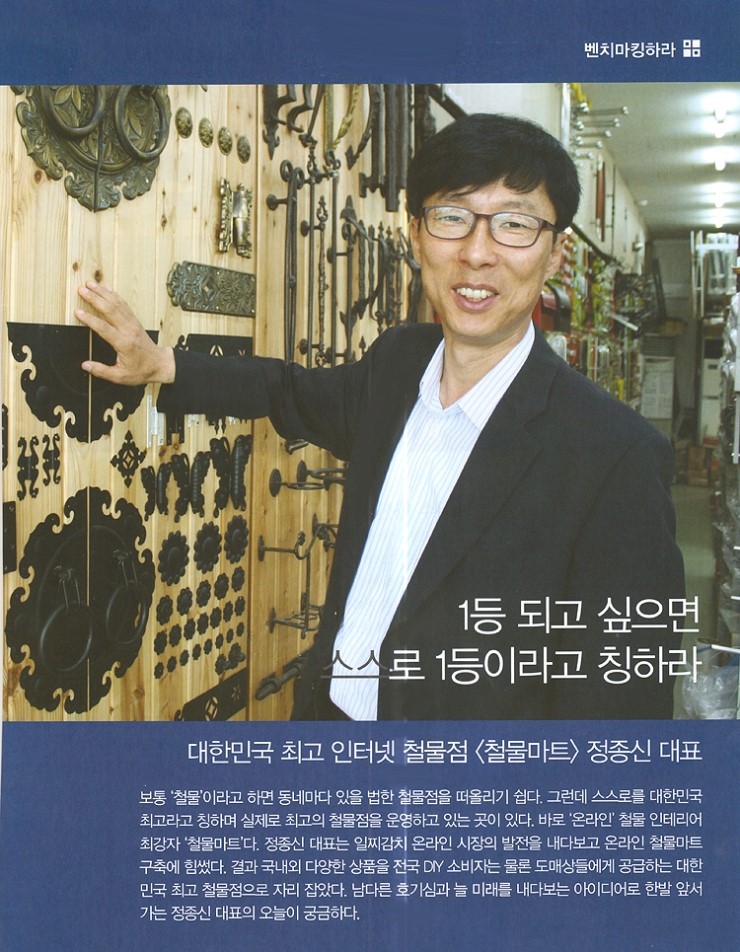 최고마트 이미지