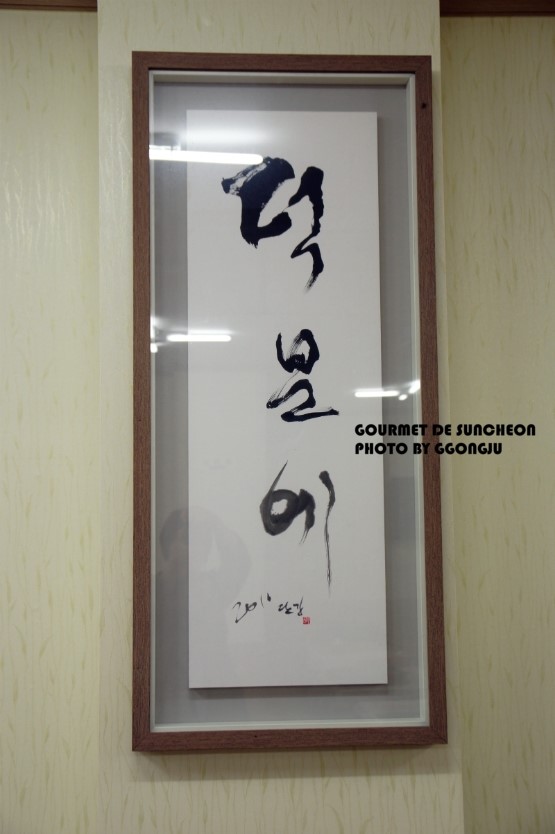 일품식당 이미지