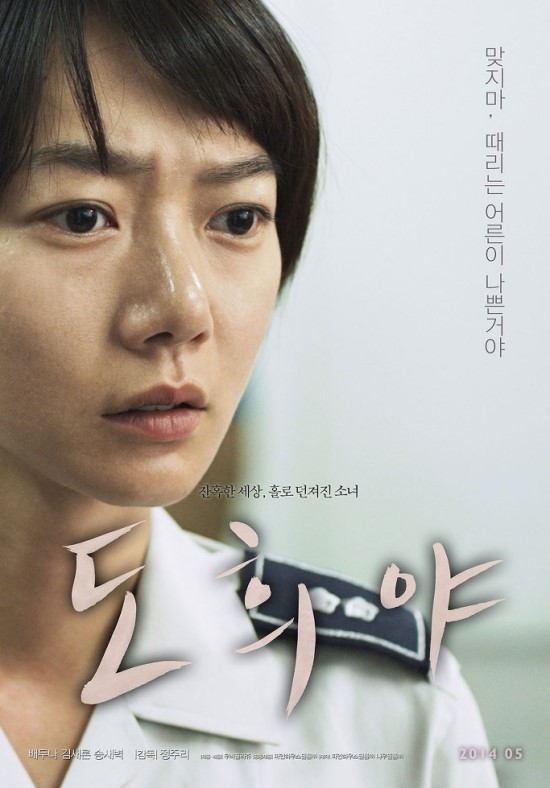영남건재 이미지