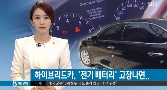 엠파크밧데리 이미지