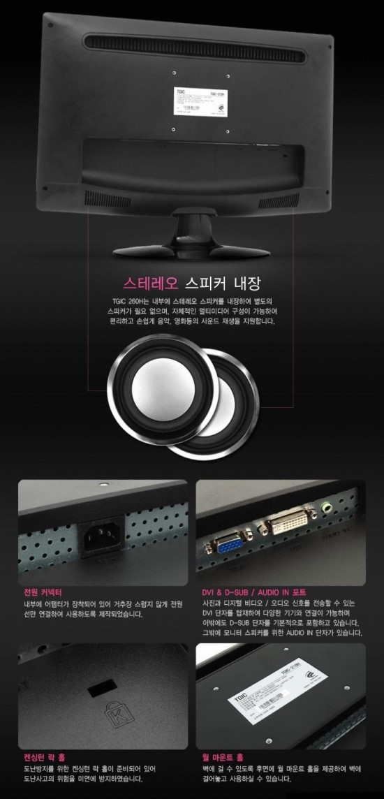 피씨스토어 이미지