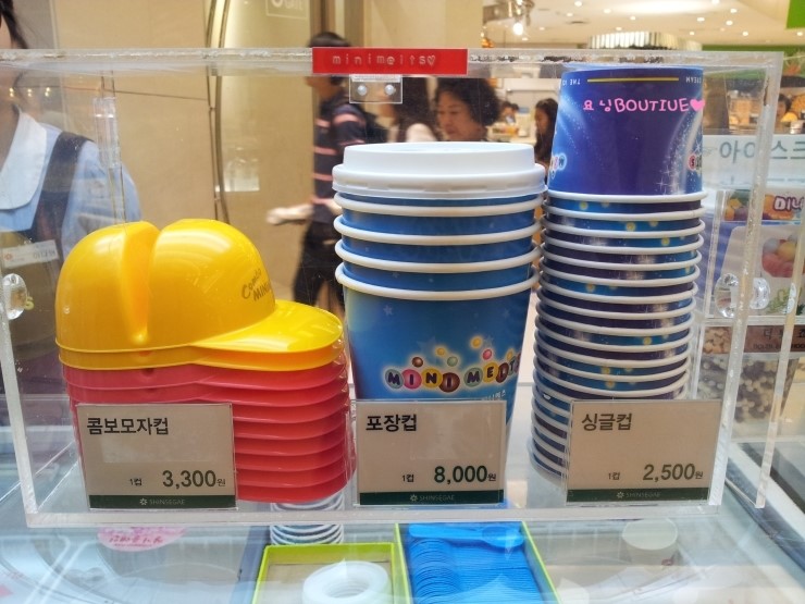 신세계센텀 이미지