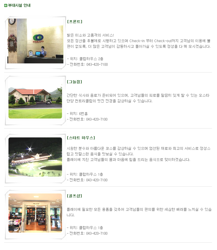 대호하우스 이미지