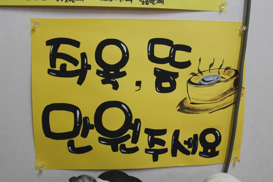 태양피부관리 이미지
