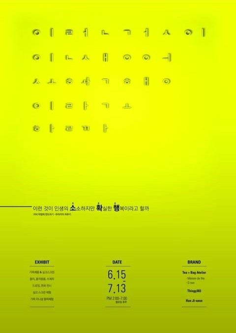 스튜디오스크랩 이미지