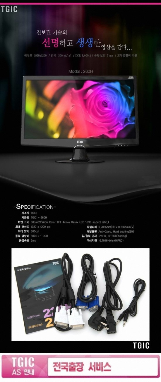 피씨스토어 이미지