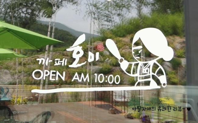 김미화미용실 이미지