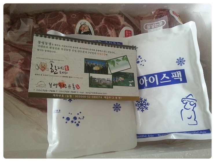 바른축산유통 이미지